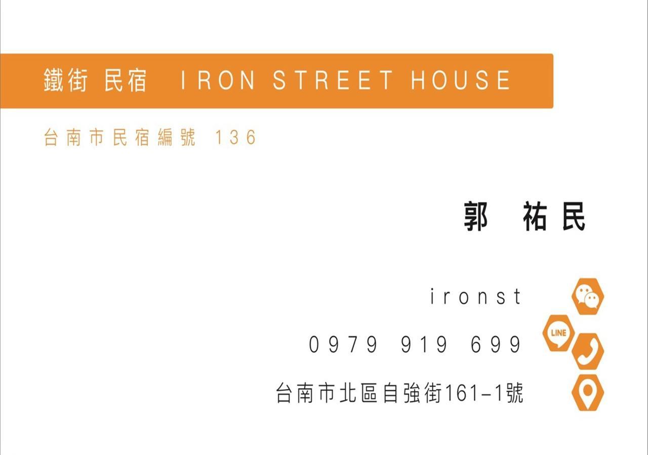 Iron St. House Apartamento Tainan Exterior foto